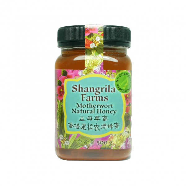 Shangrila farms Motherwort Honey