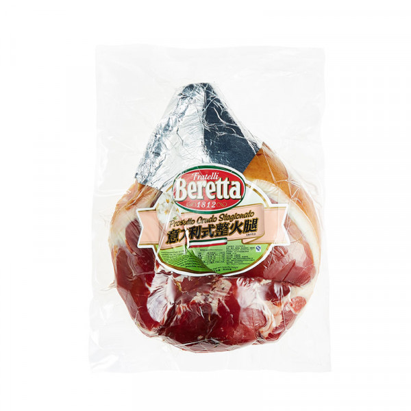 Beretta Cured Ham (Boneless) 