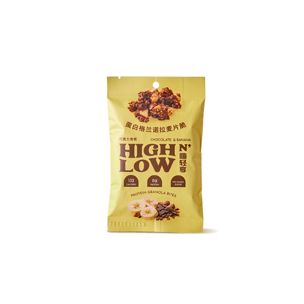 High n' Low Chocolate Banana