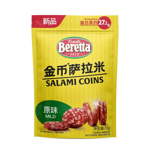 Beretta Salami Coins (Mild)