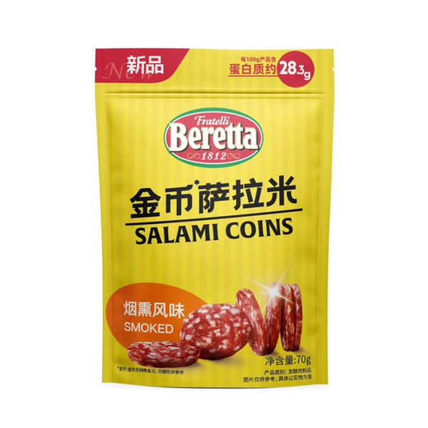 Beretta Salami Coins (Smoked)