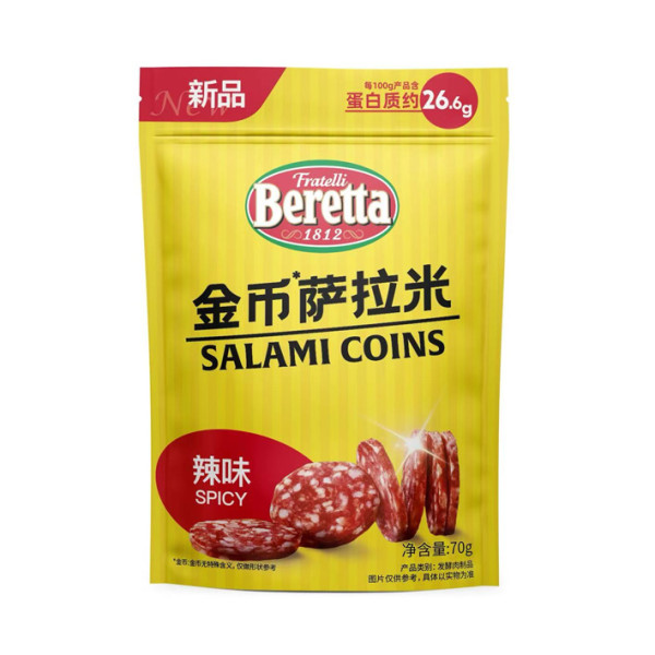 Beretta Salami Coins (Spicy)