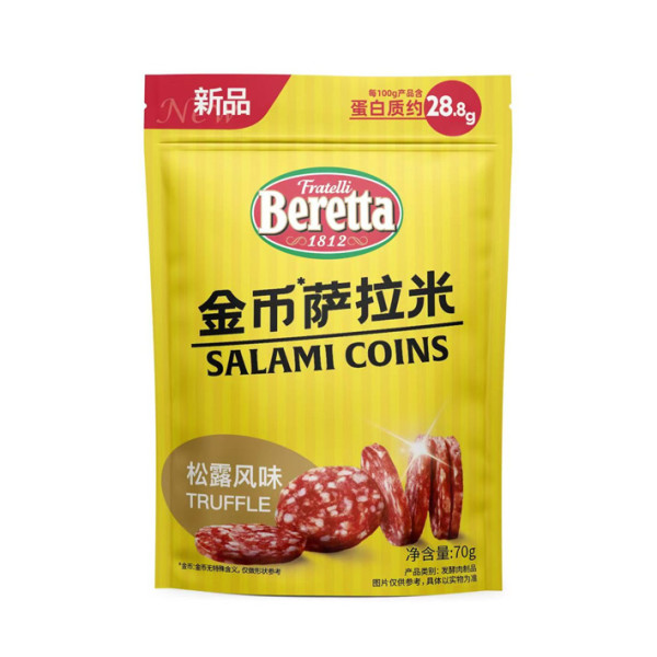 Beretta Salami Coins (Truffle)