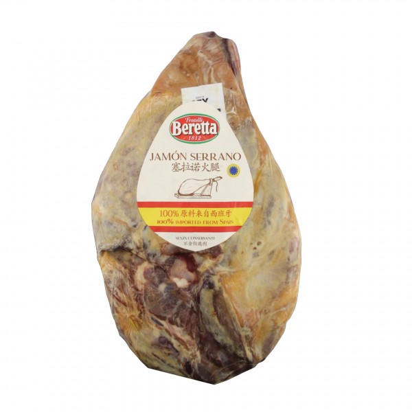 Beretta El Pozo Serrano Spanish Ham
