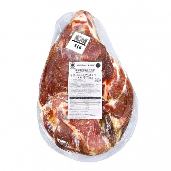 Beretta Serrano Spanish Ham (Polished)
